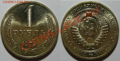 Набор рублей 1961-91 мешковой aUNC - P1050022.JPG