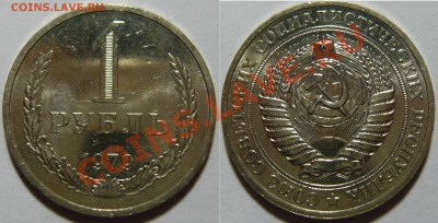 Набор рублей 1961-91 мешковой aUNC - P1050032.JPG