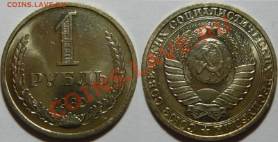 Набор рублей 1961-91 мешковой aUNC - P1050036.JPG