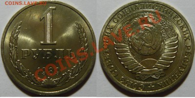 Набор рублей 1961-91 мешковой aUNC - P1050050.JPG