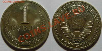 Набор рублей 1961-91 мешковой aUNC - P1050056.JPG