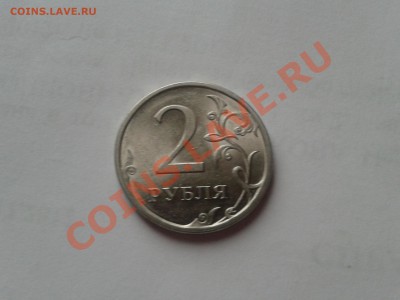 2 рубля 2009 год спмд Правильное определение. - 2013-02-10 14.05.12