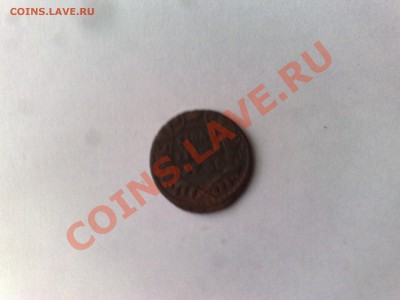 Монеты: Пятак 1772, Деньга 1751, Полушка 1736, 1 копейка ЕМ - 10022013358
