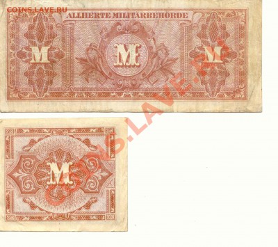 Боны. Германия 1,50 Марок 1944г. до 12.02.13 21-00(Мск) - Germany3_2