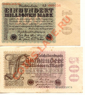 Боны. Германия Лот 2 шт. 1923г. до 12.02.13 21-00(Мск) - Germany5_1