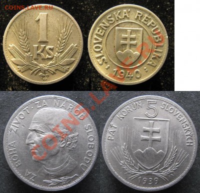 Разная инострань - 370 5 6 Словакия 1 крона 1940 и 5 крон 1939