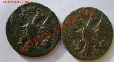Деньга 1749 г. (вес 4,45 г.),1751 г.(вес 4,95 г.) до 13.02 - S8300497.JPG