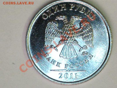 Раздвоениена монетах.До 18.02.2013г.22.00 Москвы. - 13021115331110951862