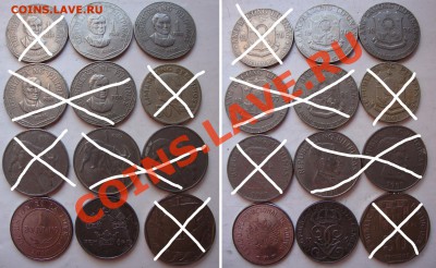 Распродажа иностранных монет  (январь-февраль) - 35RUB-CNS-01