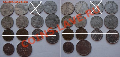 Распродажа иностранных монет  (январь-февраль) - 25RUB-CNS-00
