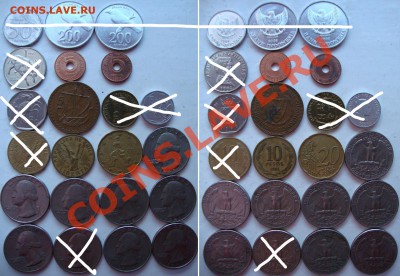 Распродажа иностранных монет  (январь-февраль) - 20RUB-CNS-02
