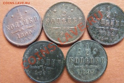 2 копейки 1882,1898,1899,1912 - P1070048