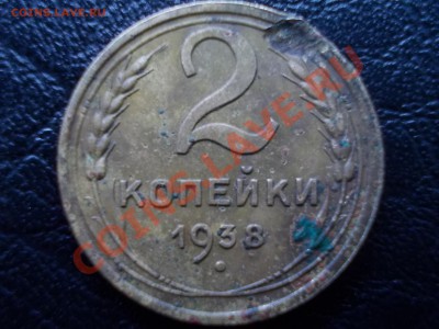 15 копеек 1981г. Ф-151? - DSCN2035.JPG