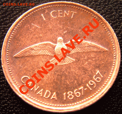 Канада_1 цент 1967 "100 лет Конфедерации"; до 15.02_22.12мск - 4530