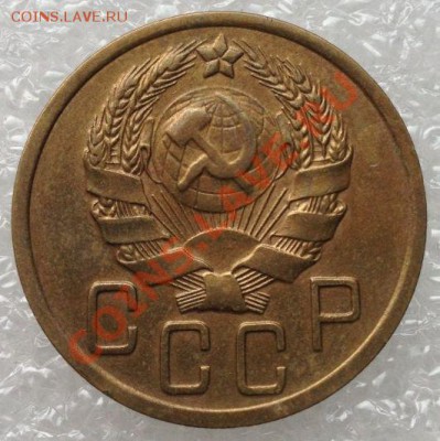 Фото редких и нечастых разновидностей монет СССР - 5 копеек 1936 года, узлы БА, аверс