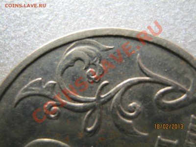 2 рубля 2001 гагарин без монетного двора подлиность - IMG_0141.JPG