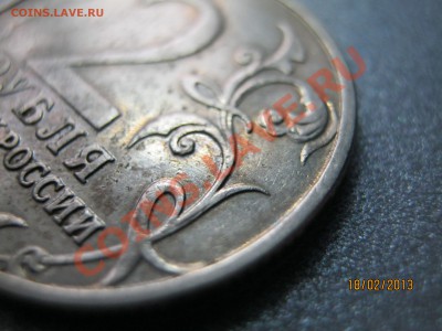 2 рубля 2001 гагарин без монетного двора подлиность - IMG_0146[1].JPG