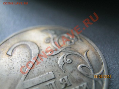 2 рубля 2001 гагарин без монетного двора подлиность - IMG_0145[1].JPG