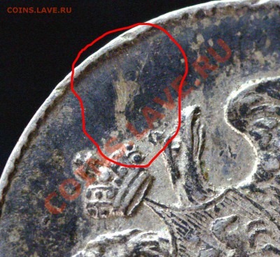 Классические, необычные и идиотские ошибки при чистке монет - шабер-на-серебре