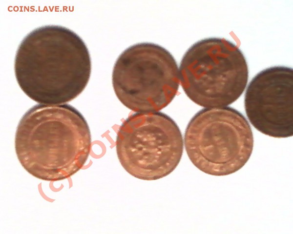 Монетки 1915-1916г.Оцените плиз! - Фото-0070