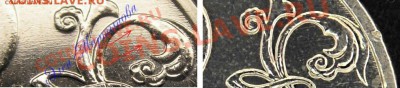 2 рубля 2001 гагарин без монетного двора подлиность - гагарин шлифовка