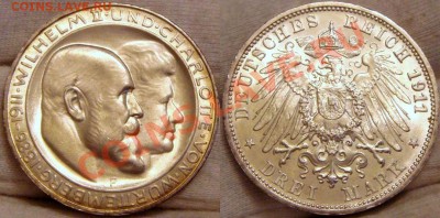 Германия периода 1871-1918 годов. - 1.JPG