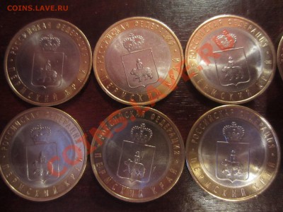 Обменяю Пермский край на монеты из моего списка - IMG_2036