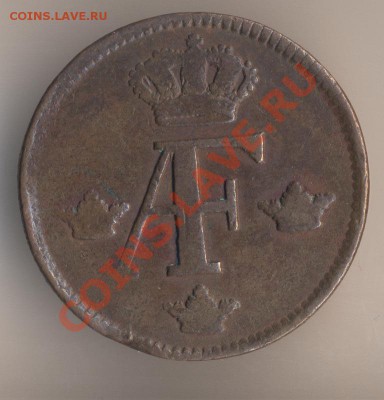 Старые шведские монеты. - 146