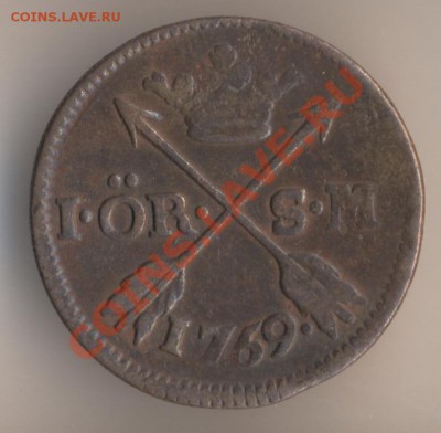 Старые шведские монеты. - 145