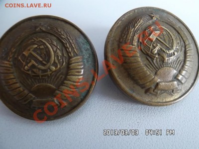 пуговицы с гербом СССР - SAM_1079.JPG