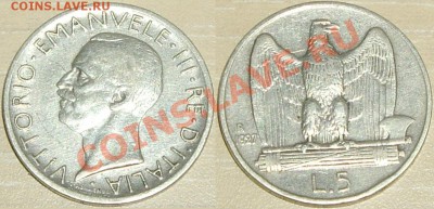 5 лир, Италия, 1927 до 7.03.13 - 5 лир 1927.JPG