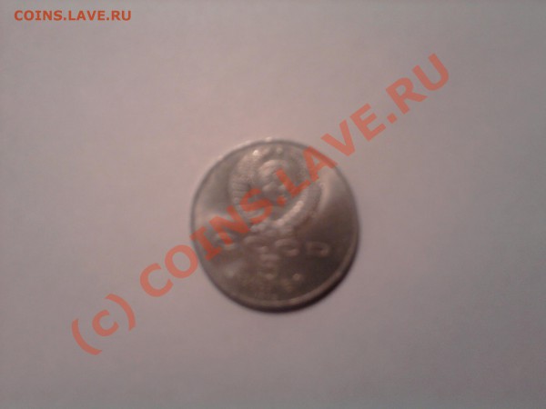 продам монеты СССР и России - Фото0069