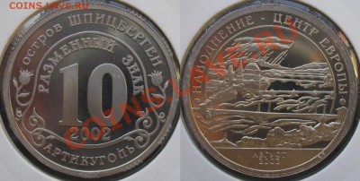 шпицберген! комплект 1998г, 2001-2005 в ассортименте - наводнение евр