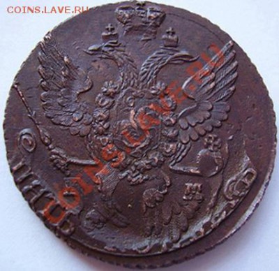 Коллекционные монеты форумчан (медные монеты) - 10
