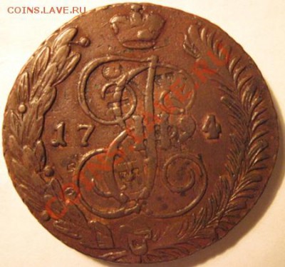 Коллекционные монеты форумчан (медные монеты) - 1 94