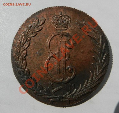 Коллекционные монеты форумчан (медные монеты) - DSCN0383.JPG