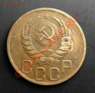 Фото редких и нечастых разновидностей монет СССР - 1939 002.JPG