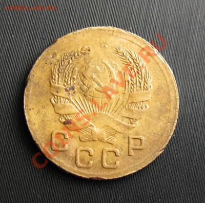Фото редких и нечастых разновидностей монет СССР - IMG_1900