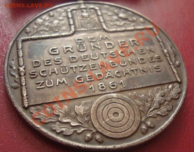 1861 год Альберт Стерцинг Медаль - DSC06073.JPG