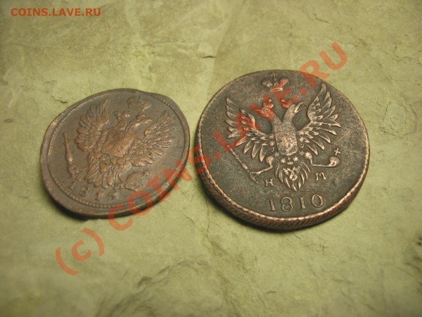 Помогите оценить редкие монеты - IMG_1052.JPG