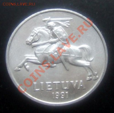 ЛИТВА 2 цента (1991) до 05.04 (22.00) - Литва 2 цента (1991) А