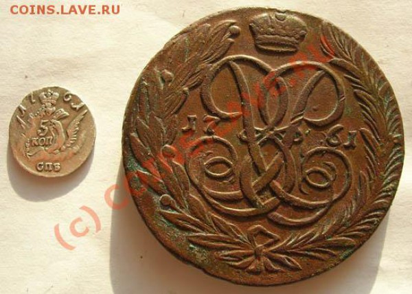 5 копеек 1761 (облака) оценка - 1761_1