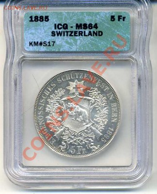 ШТЕМПЕЛЬНЫЕ 1885 года 5 франков ШВЕЙЦАРИЯ закрытие 11.04.13 - img682