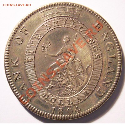 Куплю Британские доллары (5 шиллингов) 1804 г. - 1804 Dollar (5 shilling) тип 10 2