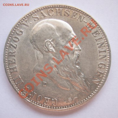 Иностранные монеты форумчан ( Серебро в патине и в Блеске ) - 1901D 5M SAXE-MEININGEN 1