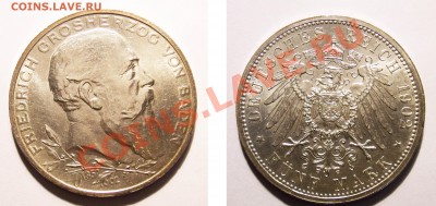 Иностранные монеты форумчан ( Серебро в патине и в Блеске ) - 1902 5M BADEN