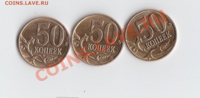 Монеты 2013 года (треп) - 33.JPG