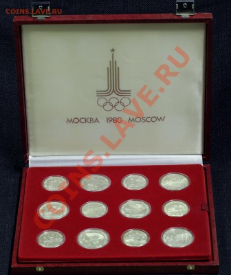 Набор Олимпиада 80 серебро 5 и 10 рублей - 28 монет UNC - QA1A4568.JPG