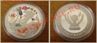 Серебр. монета "Дракон ЛУ" на "Универсиаду", "Сочи" или СССР - Дракон