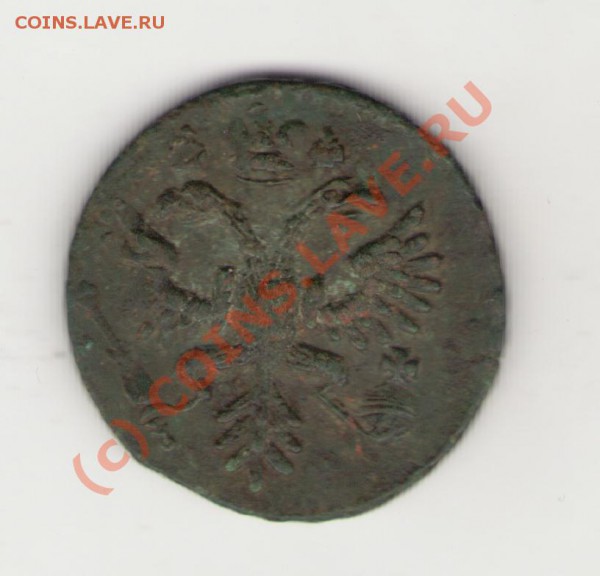 деньга 1731 - 69
